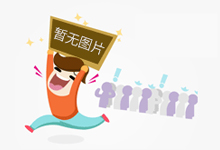 小编介绍淋浴花洒的出水方式
